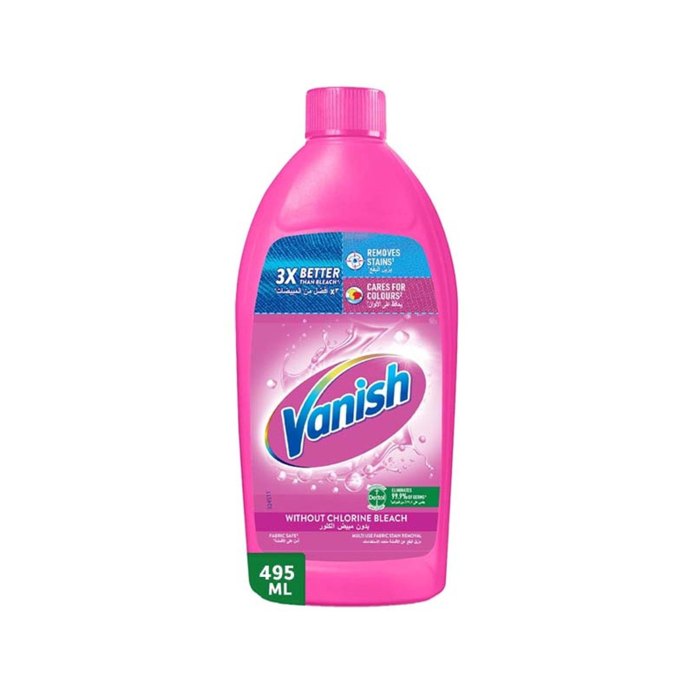 منتج من ماركة فانيش Vanish